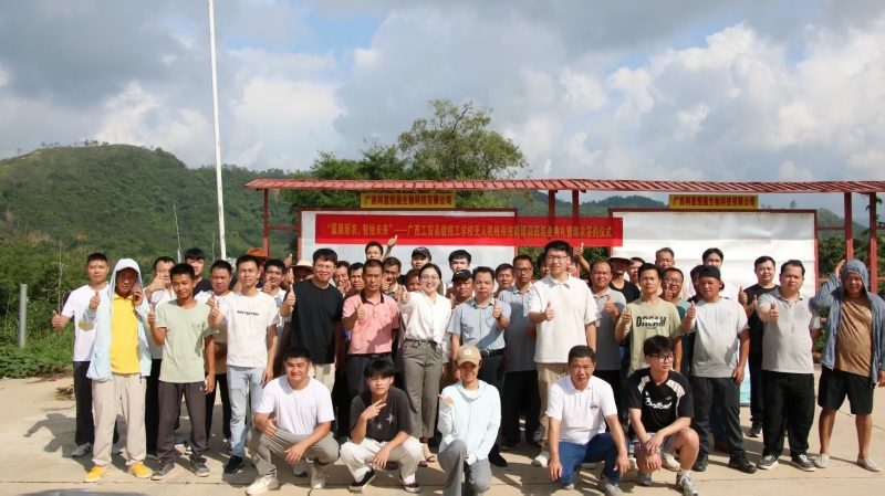 科技之翼助丰年  供销初心润沃野——玉林市首期无人机植保技能培训班圆满结业，锻造为农服务“空中新军”
