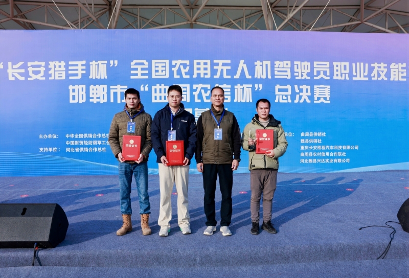 喜报！广西工贸高级技工学校教师在首届全国农业无人机驾驶员职业技能大赛中荣获佳绩