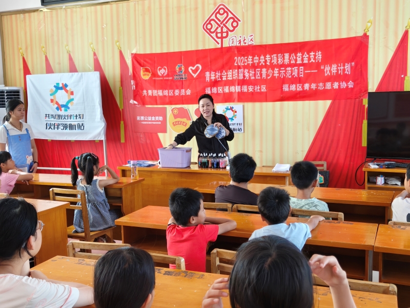非遗扎染进社区 美育实践共成长——学校心承非遗研学堂走进福安社区