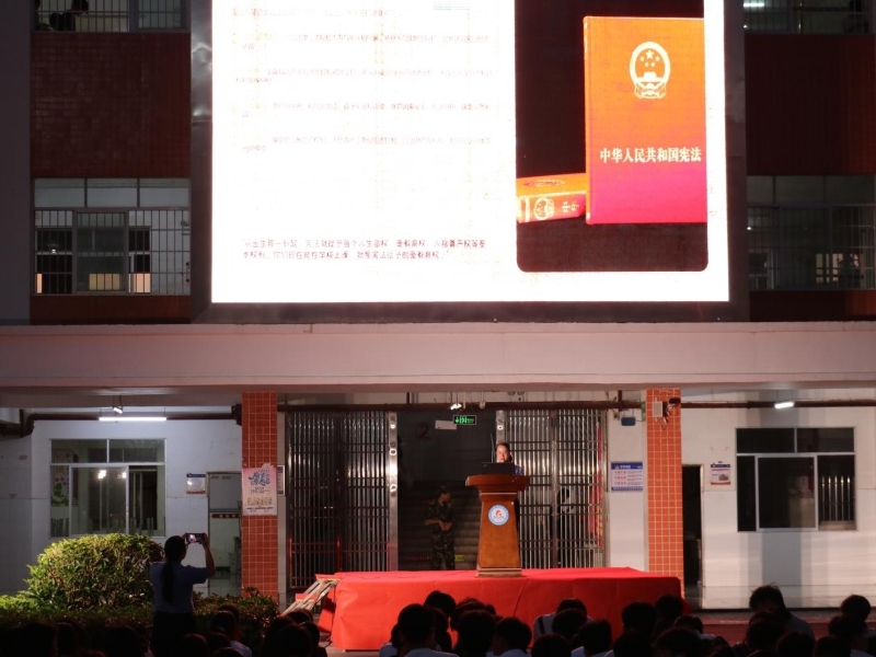 法治护航青春安全守护成长——学校开展法治安全教育专题讲座